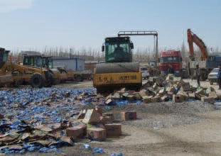 文件 電子 日化 衣物 保密銷(xiāo)毀