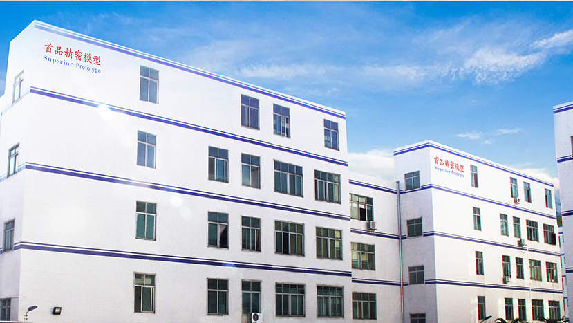 深圳市首品精密模型有限公司