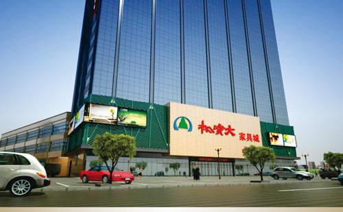 深圳市松寶大家具有限公司