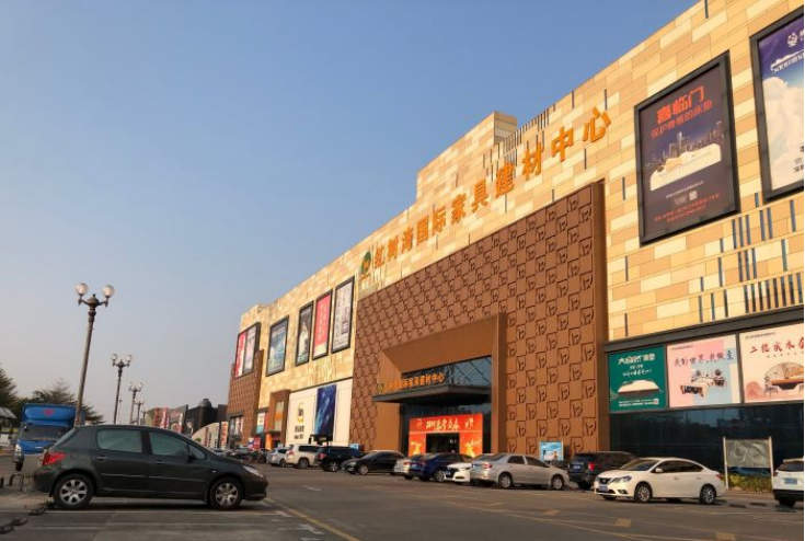 深圳市紅灣家具有限公司