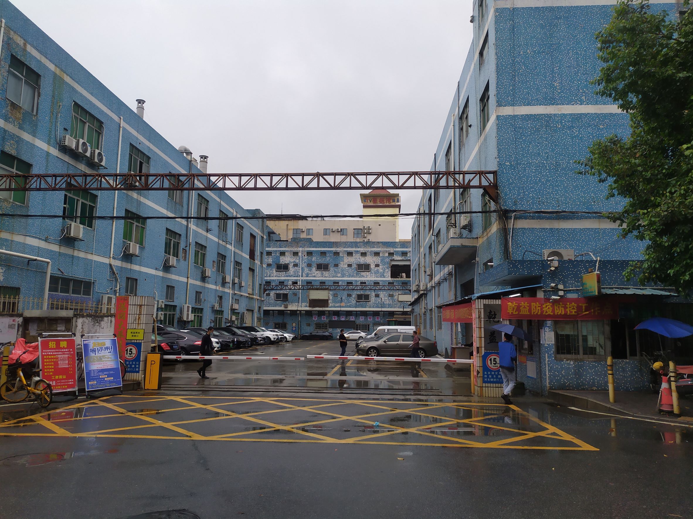 深圳市乾益電子科技有限公司