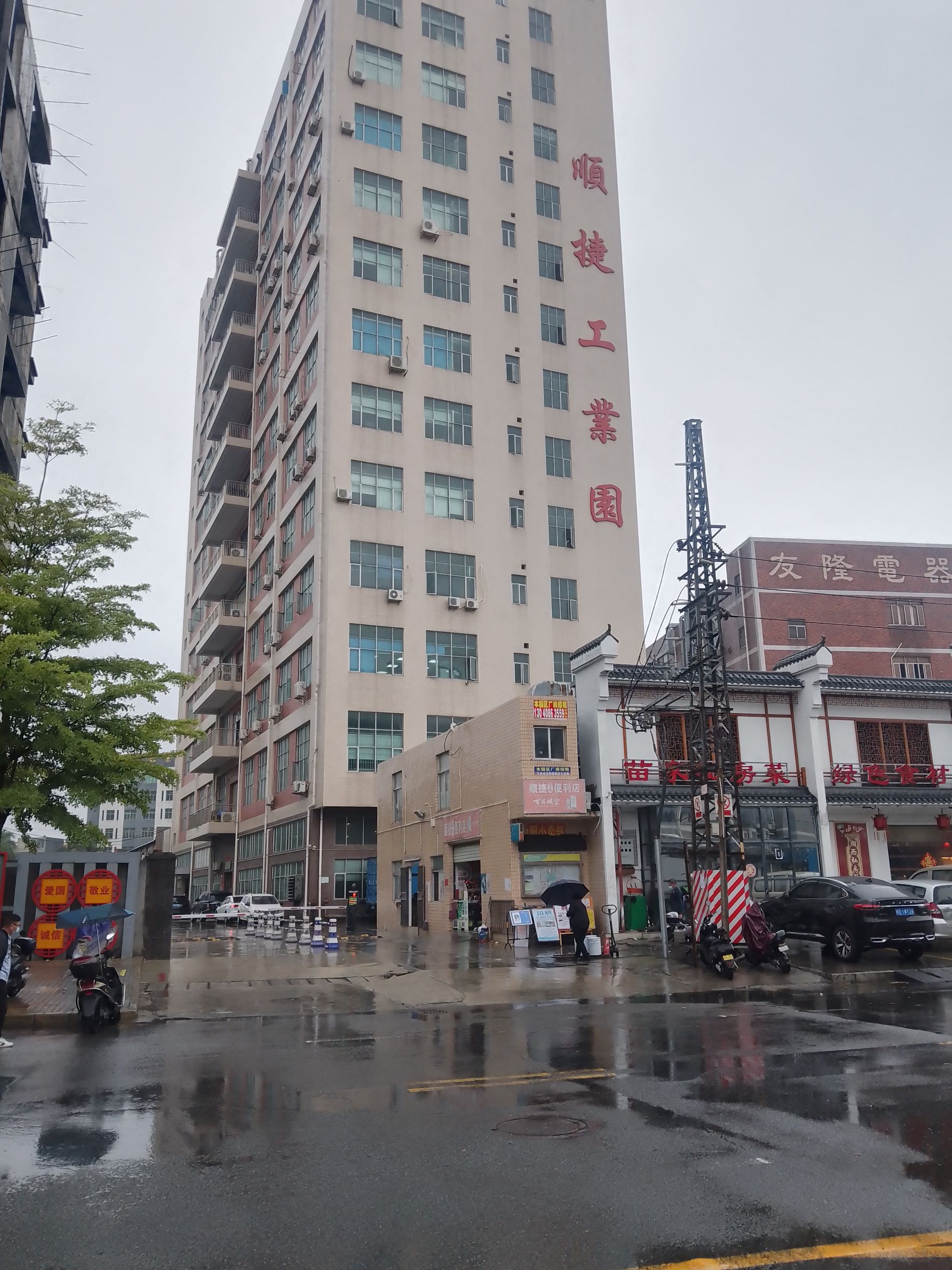 深圳市順捷真空技術(shù)有限公司