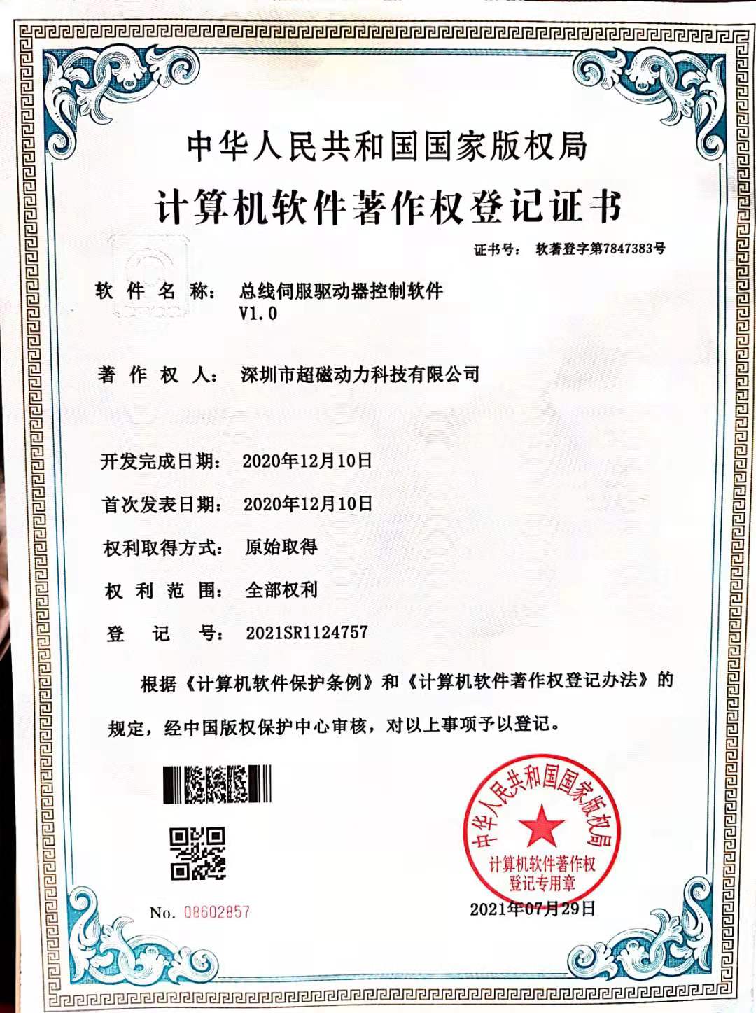 微信圖片_202109150923333.jpg